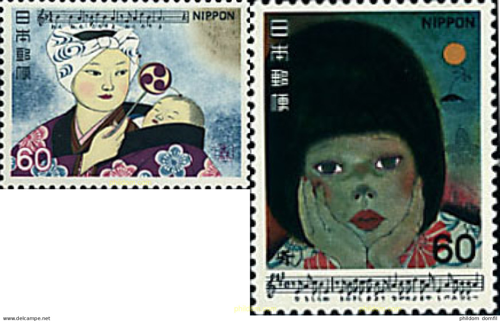 76260 MNH JAPON 1981 CANTOS JAPONESES - Neufs