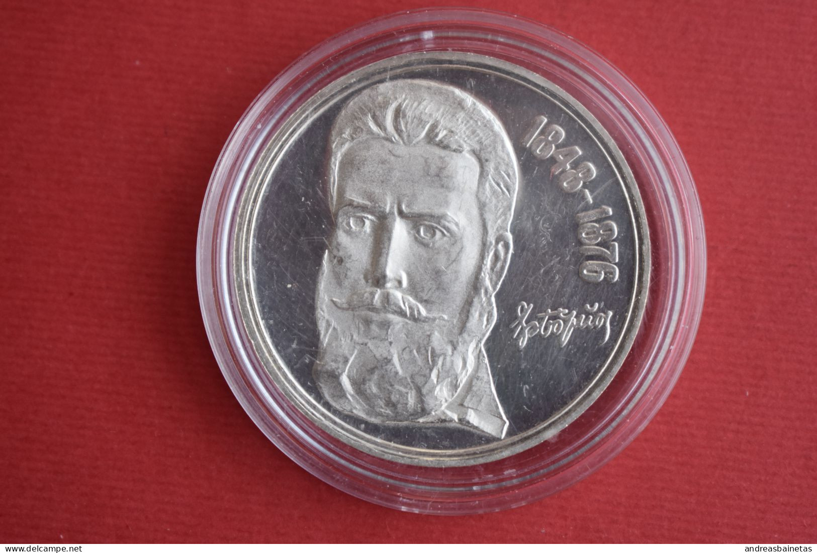 Coins Bulgaria  Proof  5 Leva Khristo Botev 1976 - Bulgaria