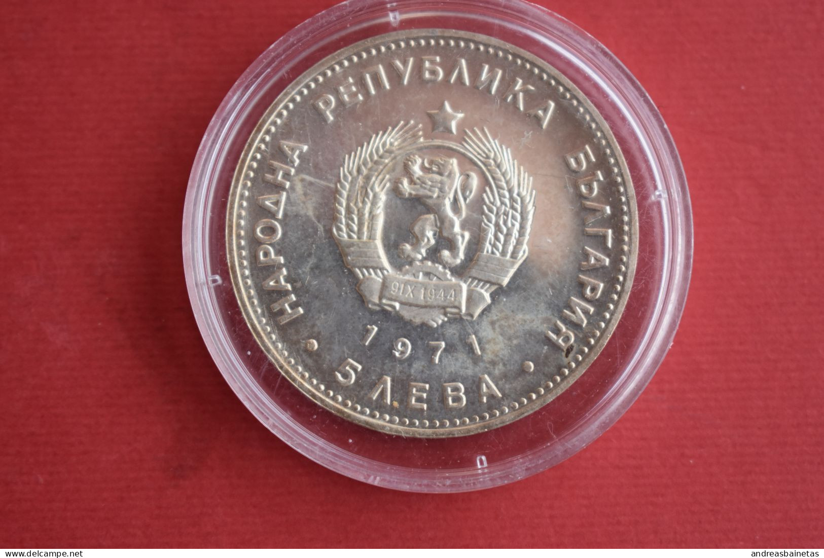 Coins Bulgaria  Proof KM# 79  5 Leva Georgi S. Rakovski 1971 - Bulgarie