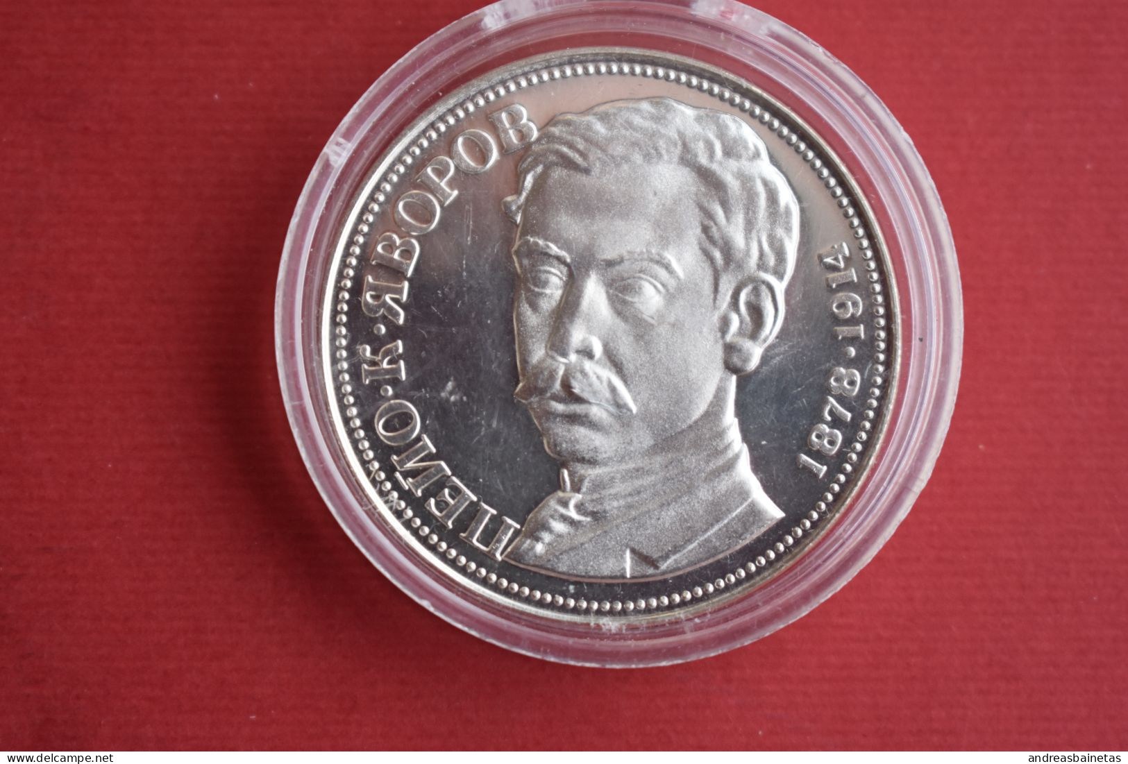 Coins Bulgaria  Proof KM# 100  5 Leva Peio Javoroff 1978 - Bulgaria