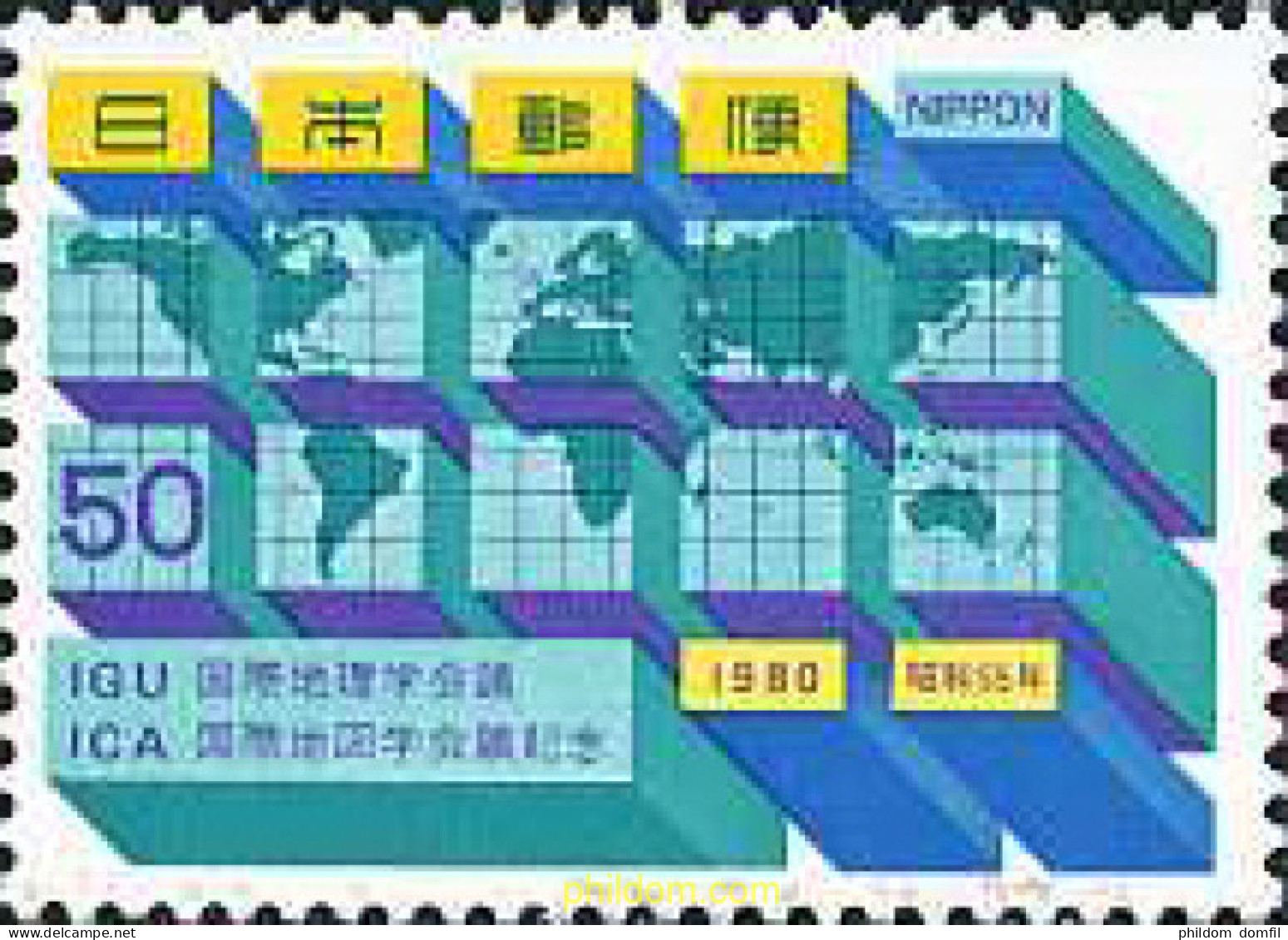 127920 MNH JAPON 1980 CONGRESO INTERNACIONAL DE GEOGRAFIA - Nuovi