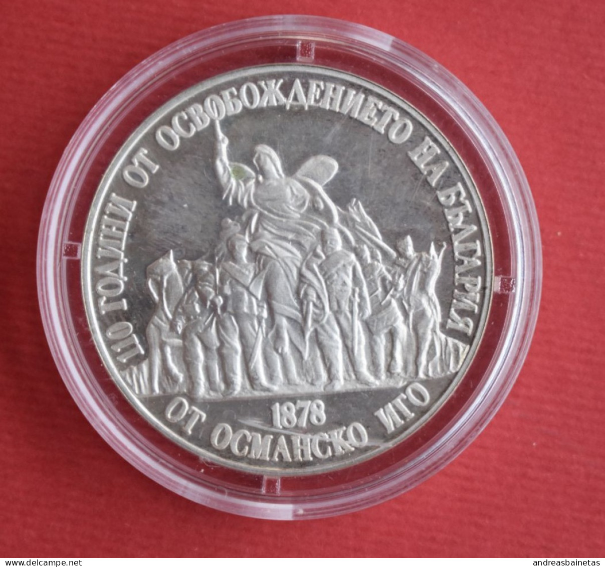 Coins Bulgaria  Proof KM# 172 110th Anniversary Of Liberation 1988 - Bulgarie