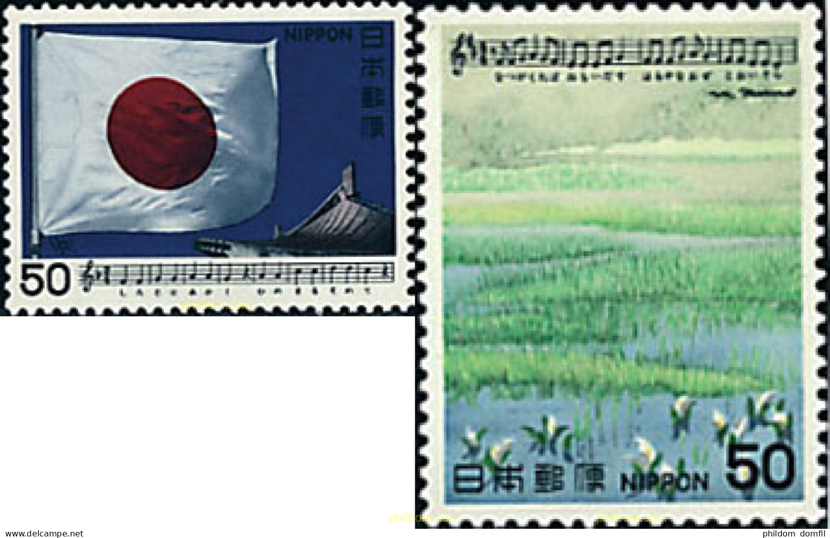 90548 MNH JAPON 1980 CANTOS JAPONESES - Nuovi