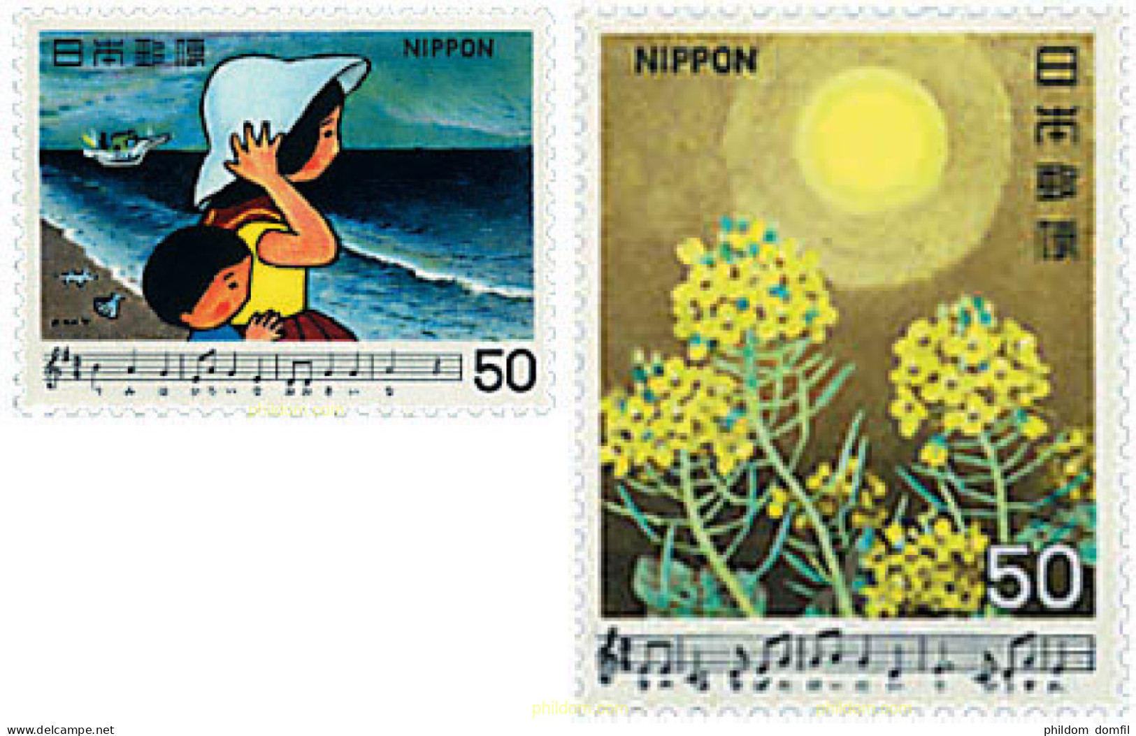 90547 MNH JAPON 1980 CANTOS JAPONESES - Ongebruikt