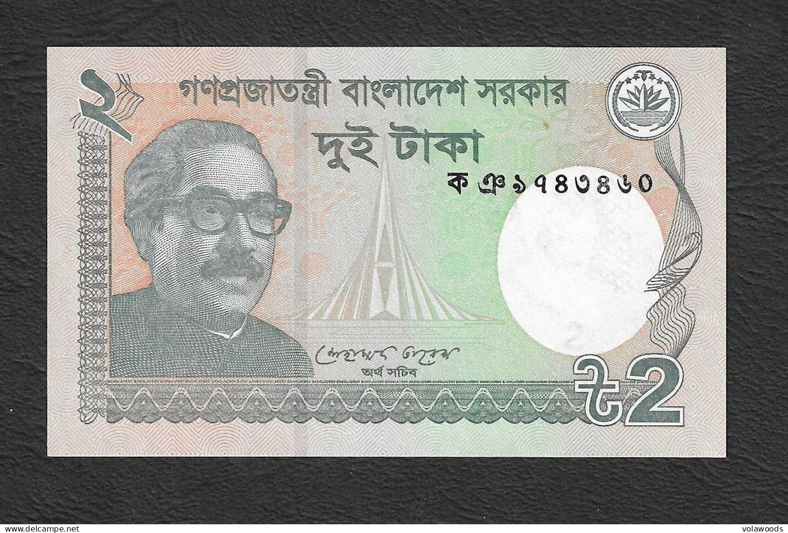 Bangladesh - Banconota Non Circolata FdS UNC Da 2 Taka P-52a- 2011 #19 - Bangladesh