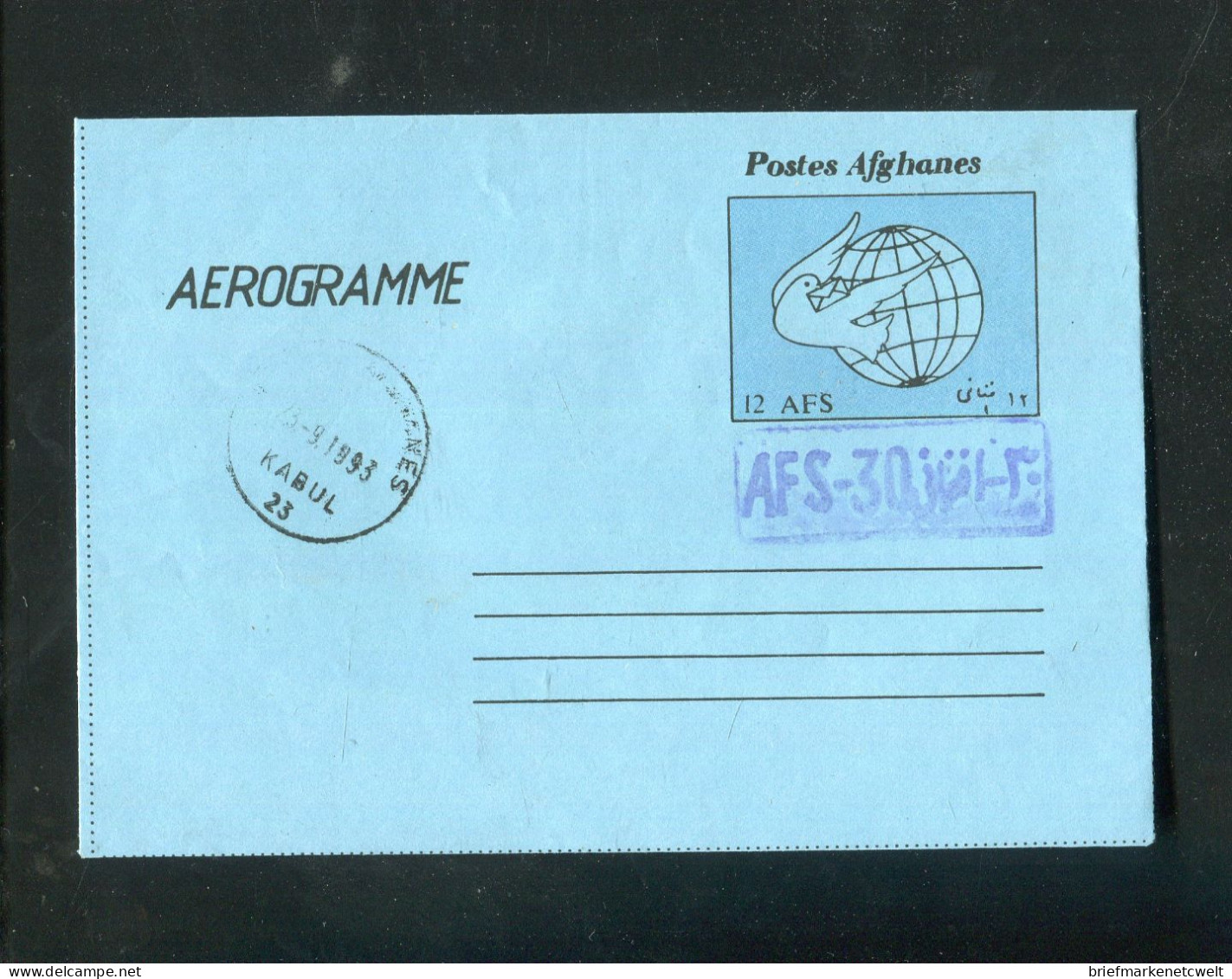 "AFGHANISTAN" 1993, Aerogramm "12 AFS", Violl. R1 "AFS 30", Stempel "KABUL" (5140) - Afghanistan