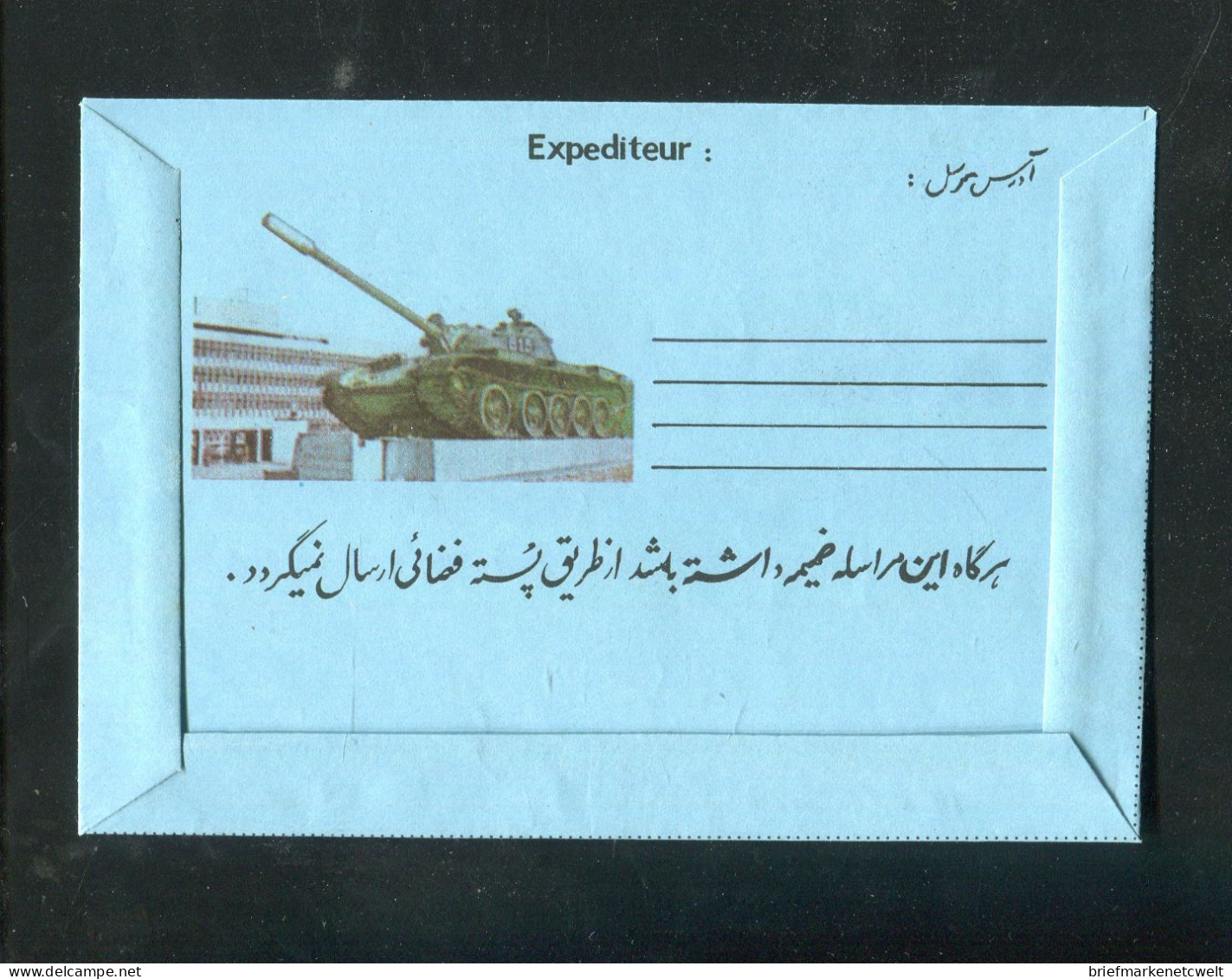 "AFGHANISTAN" 1993, Aerogramm "12 AFS", Violl. R1 "AFS 30", Stempel "KABUL" (5140) - Afghanistan