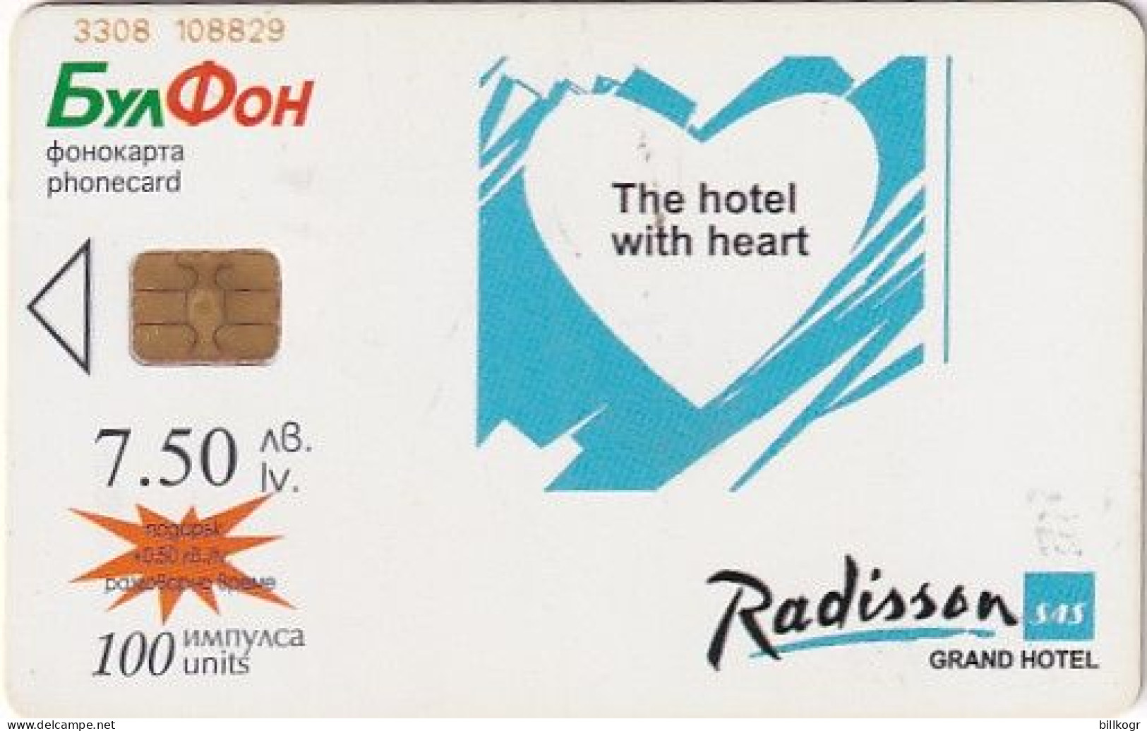 BULGARIA - Radisson SAS Grand Hotel, Tirage 24000, 03/01, Used - Bulgarie