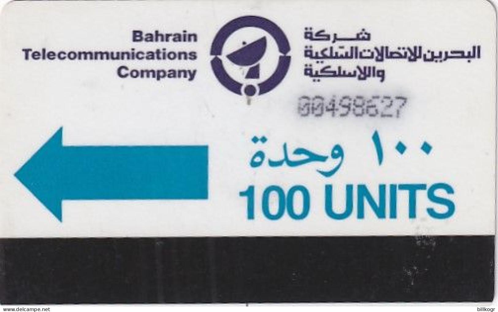 BAHRAIN(Autelca) - Blue Arrow, First Issue 100 Units(with I), Used - Myanmar (Burma)