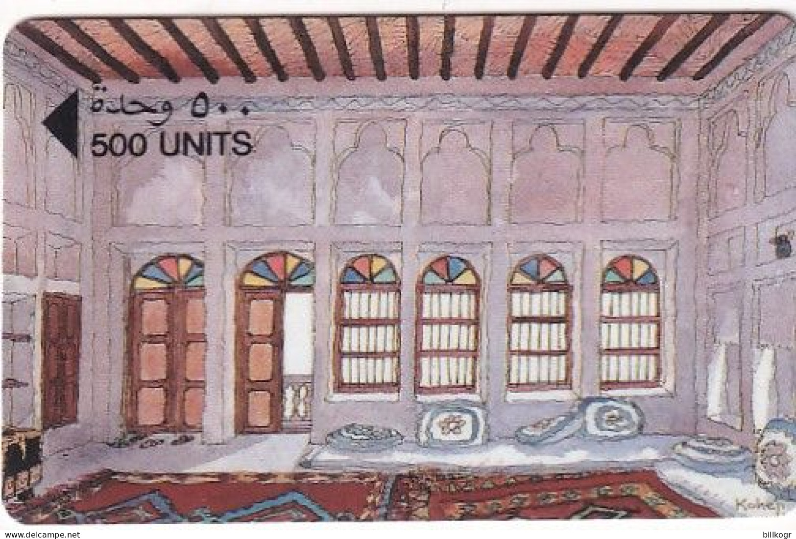 BAHRAIN(GPT) - Traditional Room Interior, CN : 24BAHC/B, Tirage %15000, Used - Myanmar (Burma)