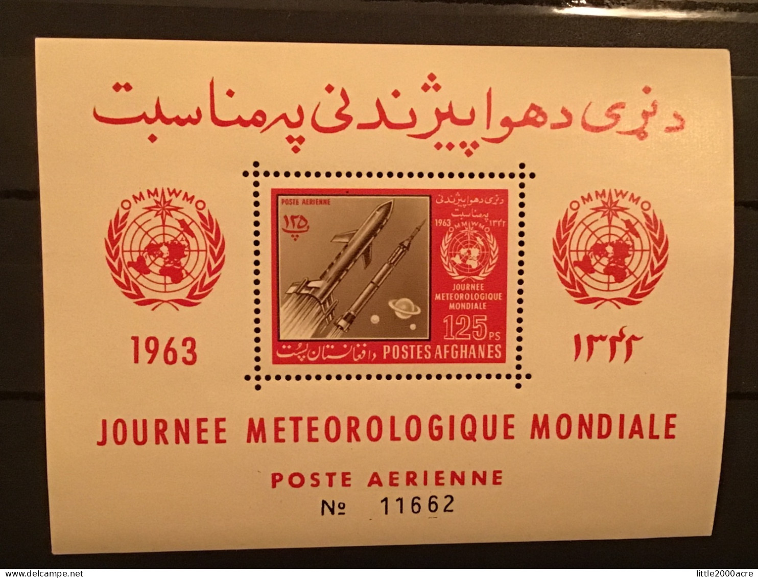 Afghanistan 1963 Meteorological Day MNH Yv BF37 Mi Bl41 Sc C50a - Afghanistan