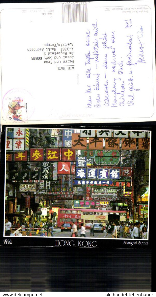 703145 Hong Kong Hongkong China Shanghai Street Übergröße  - Chine (Hong Kong)