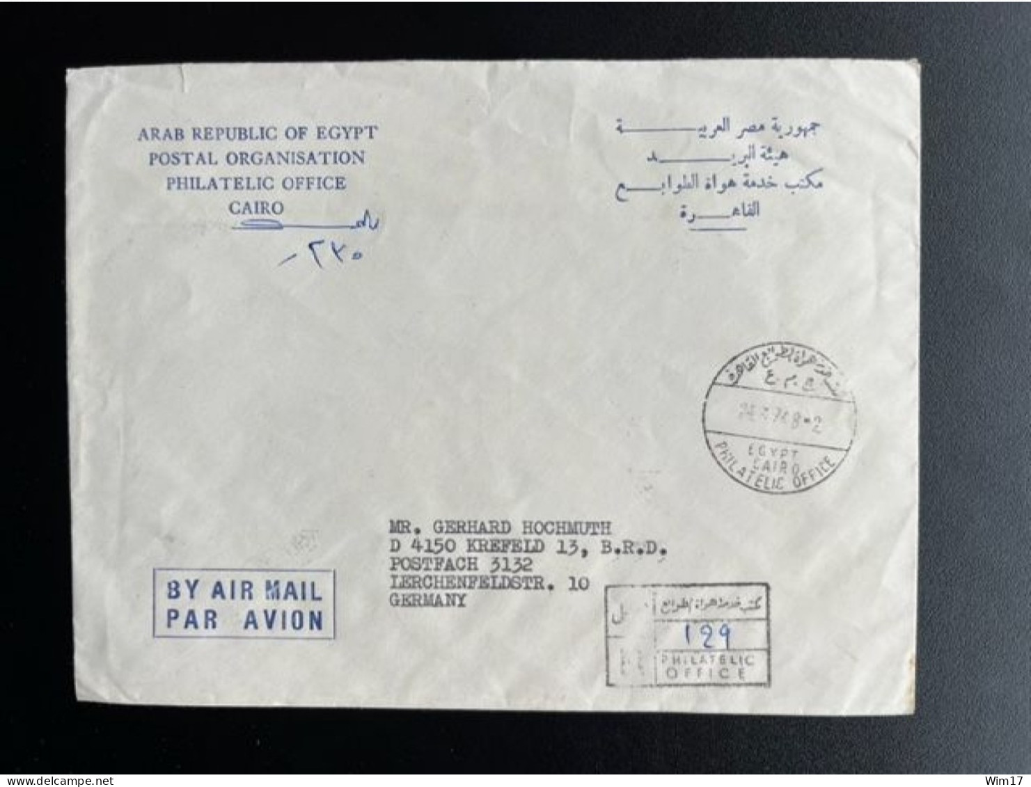 EGYPT 1974 REGISTERED LETTER CAIRO TO KREFELD GERMANY 24-03-1974 EGYPTE - Storia Postale