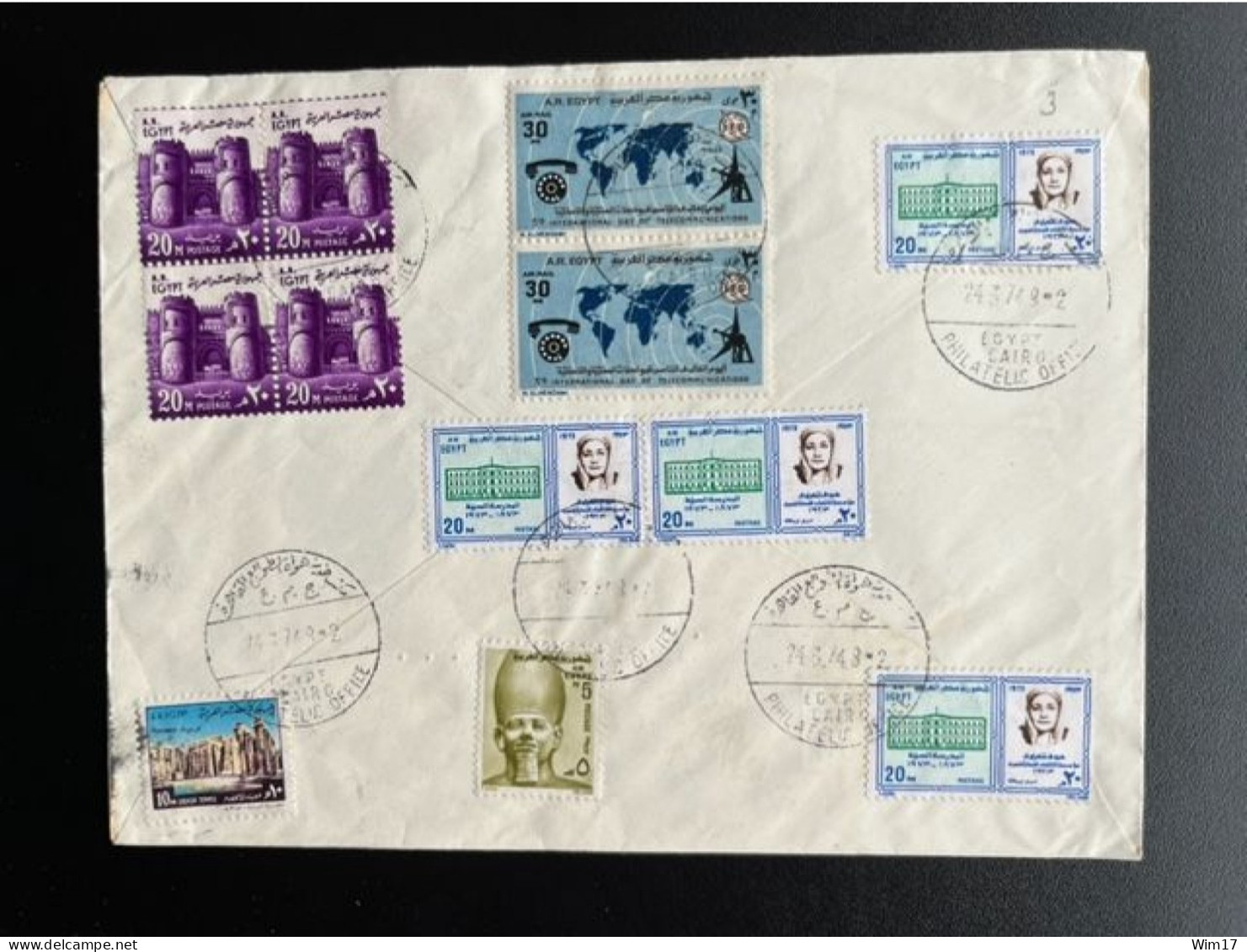 EGYPT 1974 REGISTERED LETTER CAIRO TO KREFELD GERMANY 24-03-1974 EGYPTE - Covers & Documents