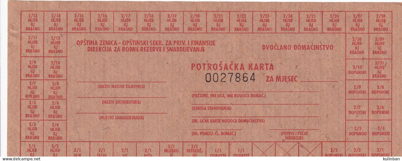 Bosnia And Herzegovina, Zenica, Ration Nutrition Card  UNC - Bosnia And Herzegovina