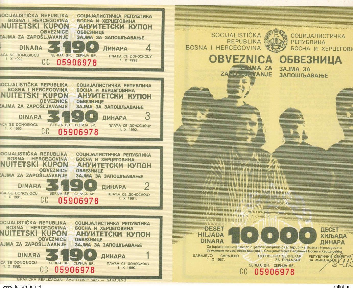 Bosnia And Herzegovina, Banknotes /bond /stock/obveznica,zajam 10.000 Dinara, 1.10.1987 - Bosnie-Herzegovine