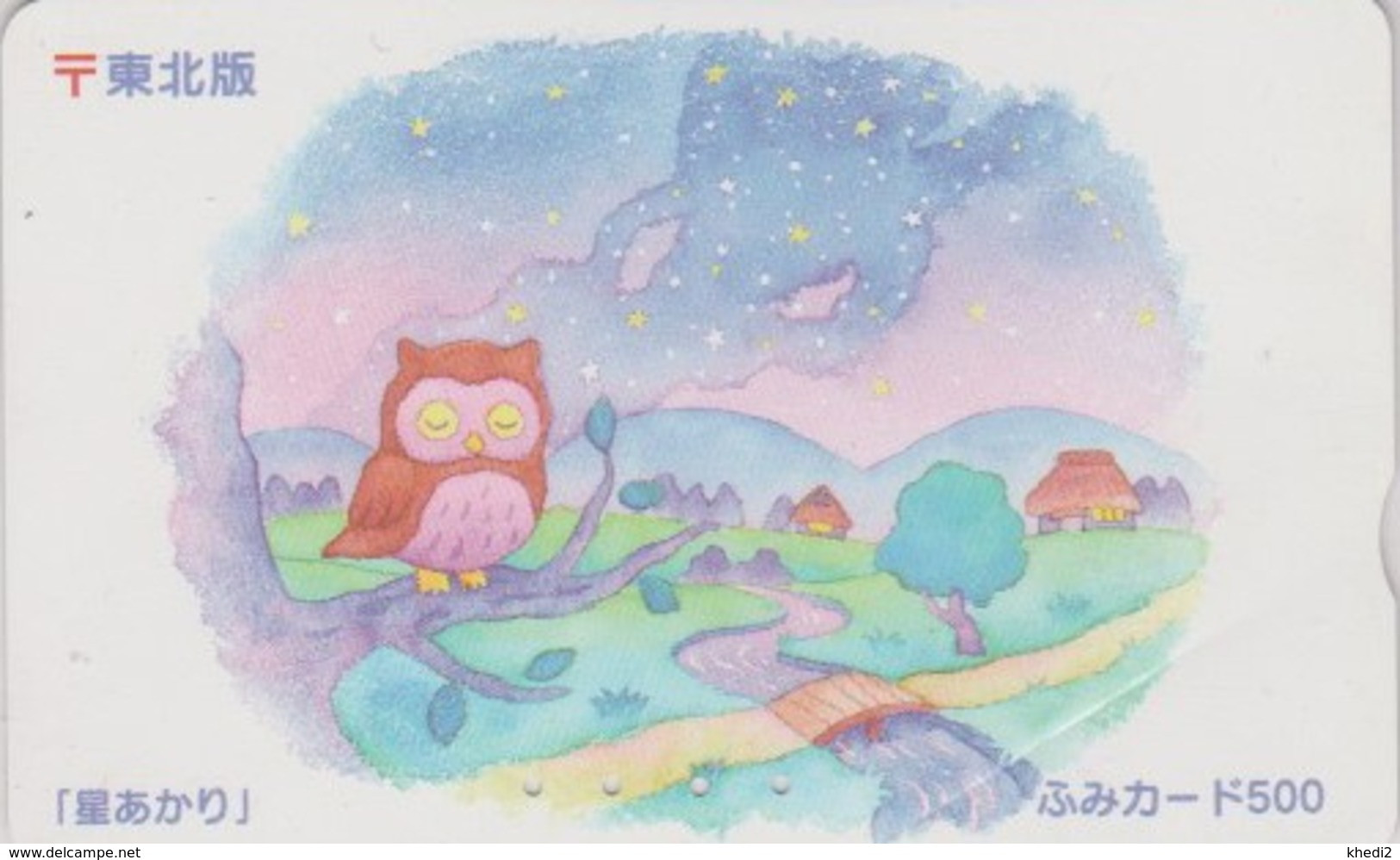 Carte Prépayée JAPON  - Animal - OISEAU  - HIBOU - OWL BIRD JAPAN Prepaid Card - Fumi 5827 - Uilen