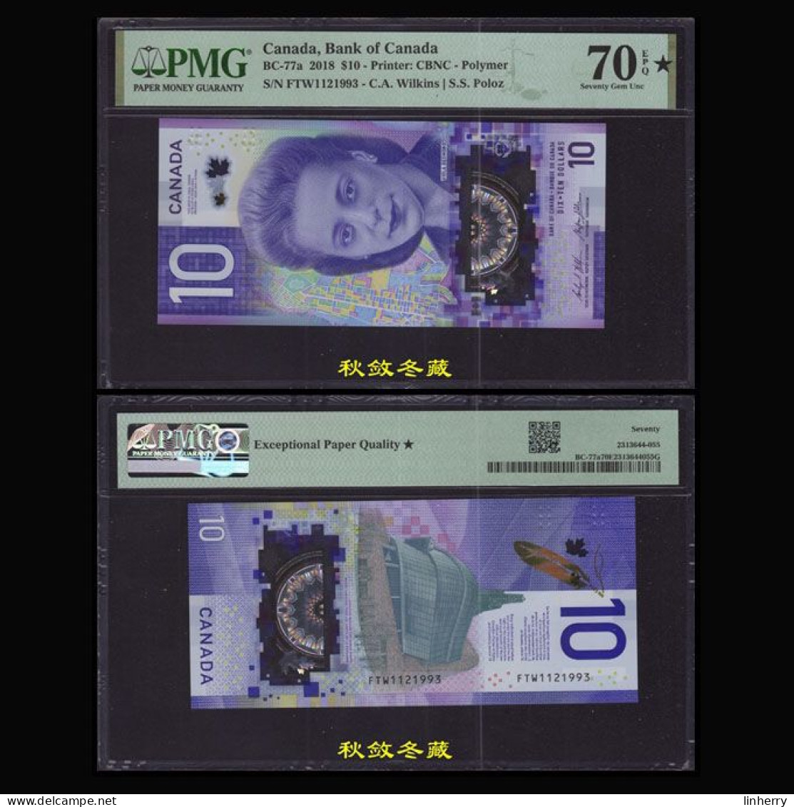 Canada 10 Dollars,2018, Polymer, FTW Prefix, IBNS Winner Note,  PMG70 - Canada