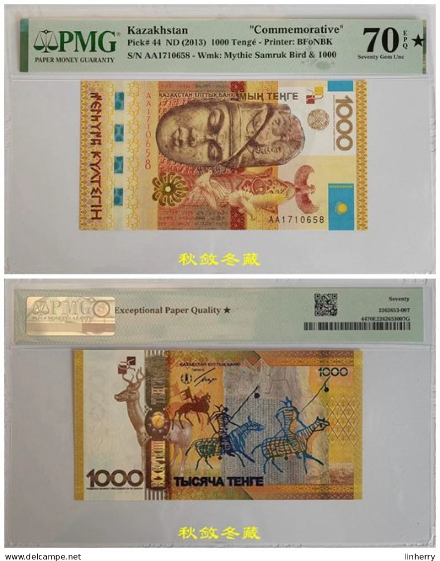 Kazakhstan 1000 Tenge, 2013, Paper, IBNS Winner Note, PMG70 - Kasachstan