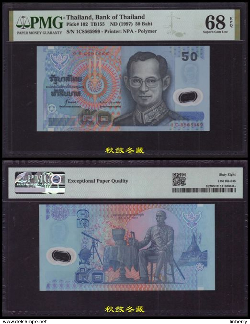 Thailand 50 Baht 1997, Polymer, Lucky Number 999, PMG68 - Thaïlande