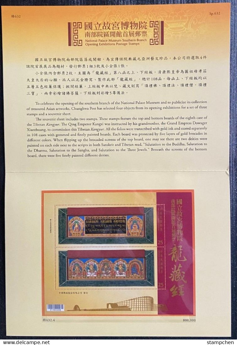 Folder 2015 Palace Museum Exhi Stamps S/s Buddha Tibet Painting - Boeddhisme