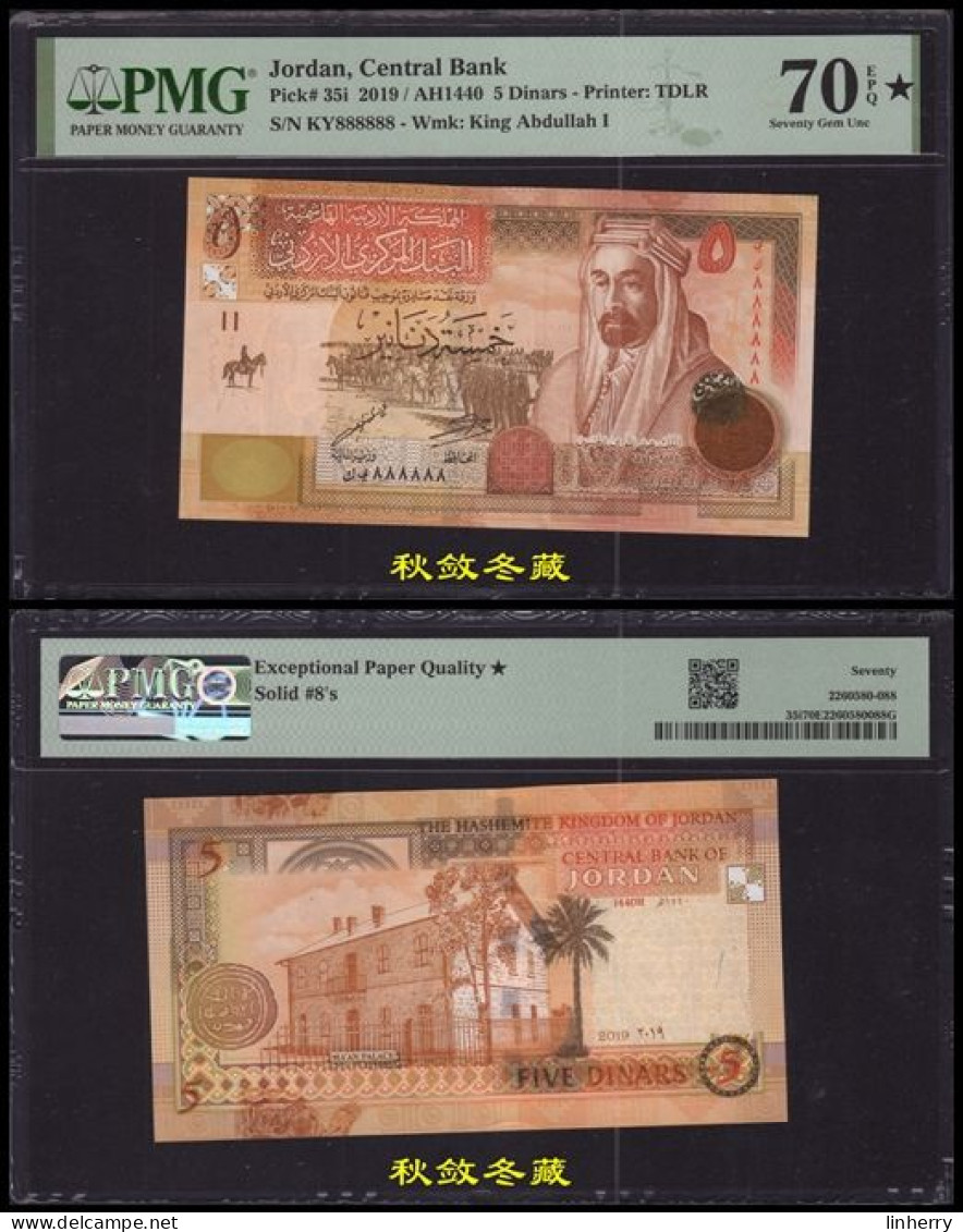 Jordan 5 Dinars, 2019, Paper, Solid 8, PMG70 - Jordanien