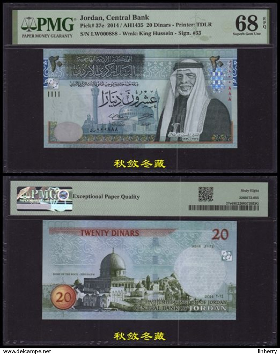 Jordan 20 Dinars, 2014, Paper, Lucky Number 888, PMG68 - Jordanie