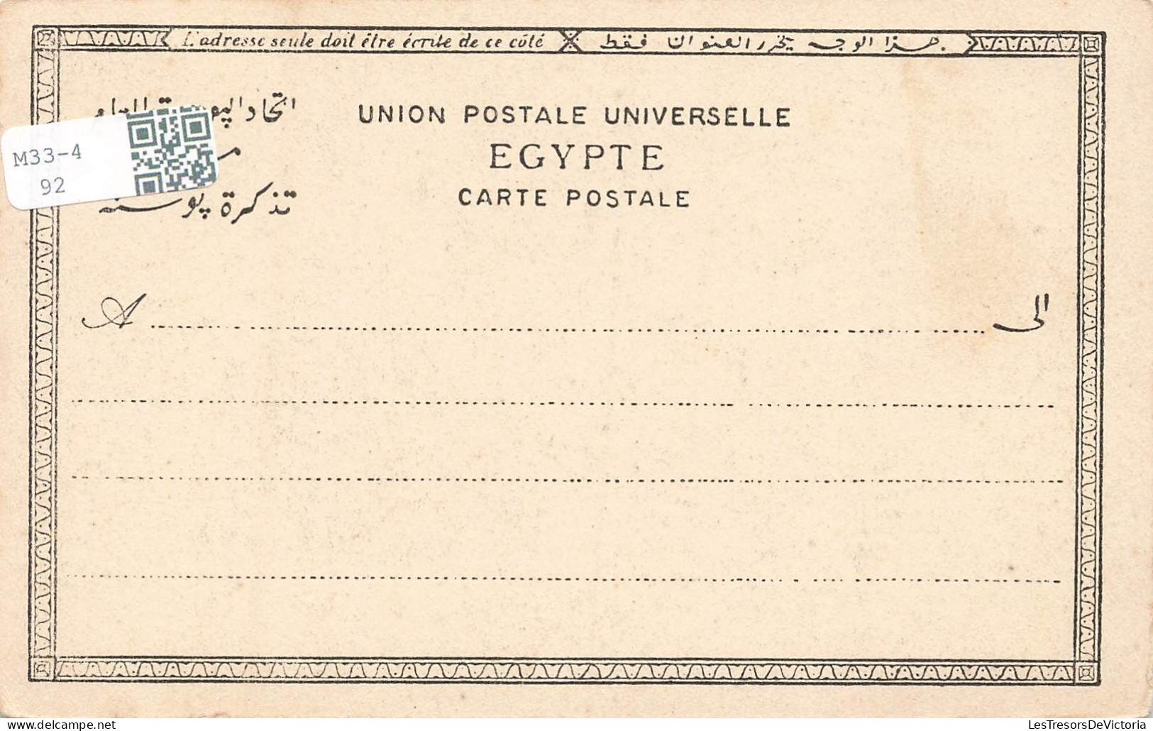 EGYPTE - Alexandrie - Fort Kom El Dik - Carte Postale Ancienne - Alexandrië