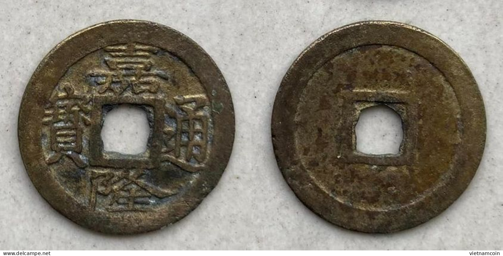 Ancient Annam Coin  Gia Long Thong Bao 1801-1819 Lager Flan - Vietnam