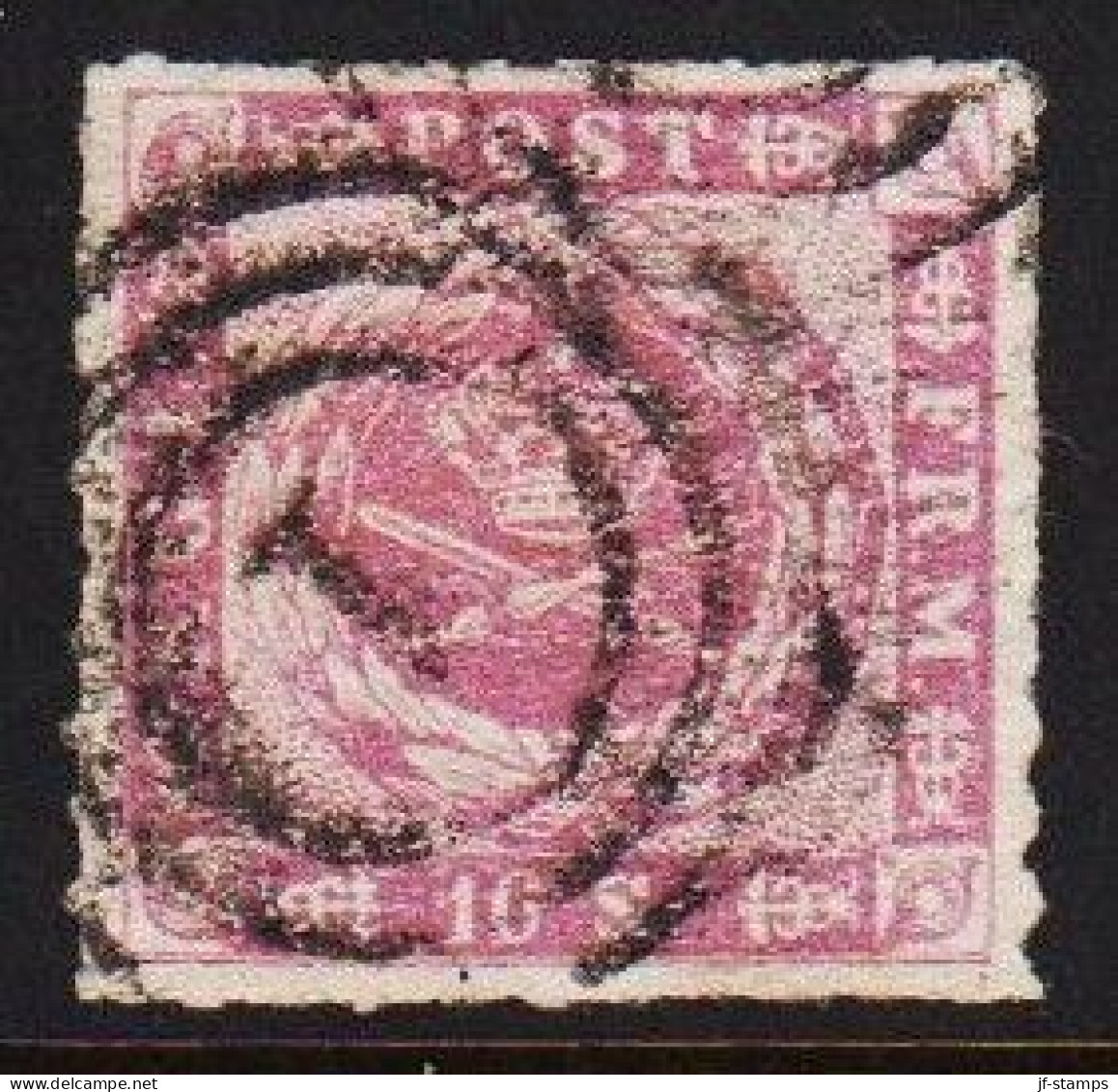 1863. DANMARK. Rouletted.__ 16 Skilling Cancelled 1. Rare And Fine Stamp.  (Michel 10) - JF540051 - Gebraucht