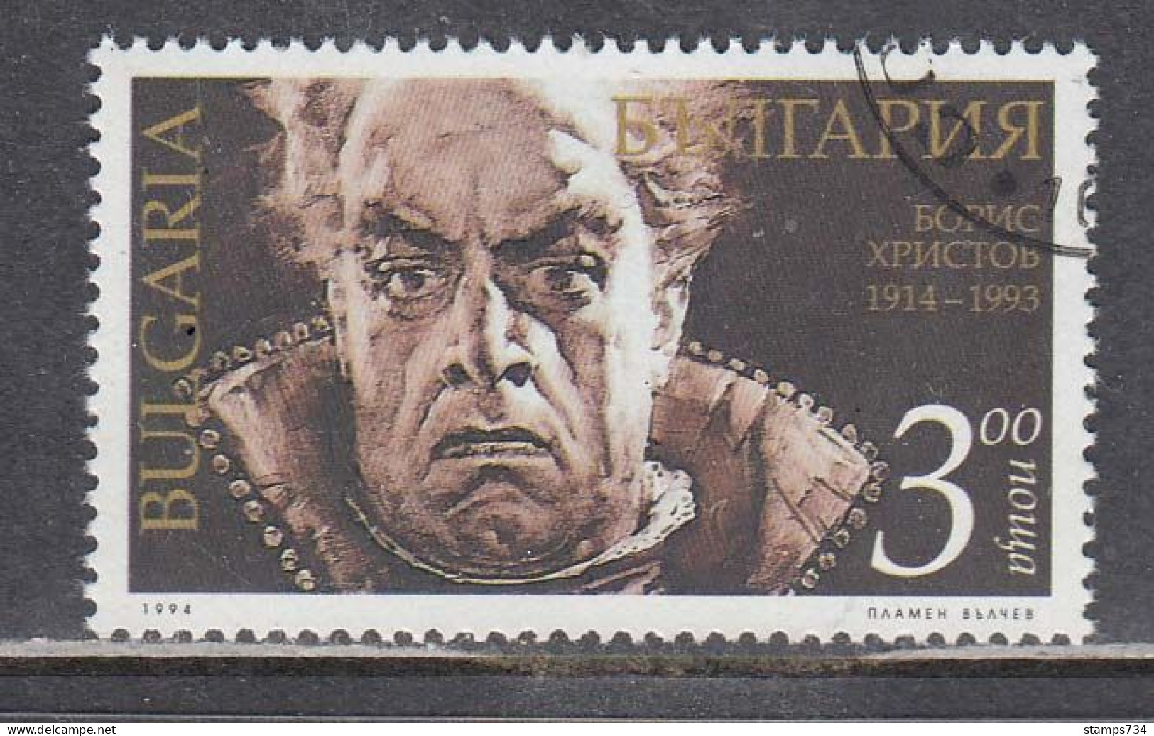 Bulgaria 1994 - Boris Hristov, Singer, Mi-Nr. 4123, Used - Used Stamps