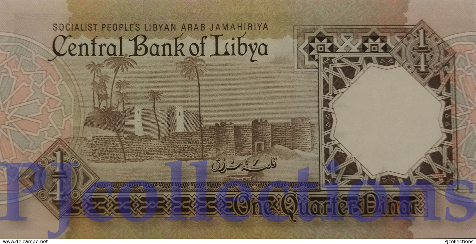 LIBYA 1/2 DINAR 1991 PICK 57a UNC - Libyen