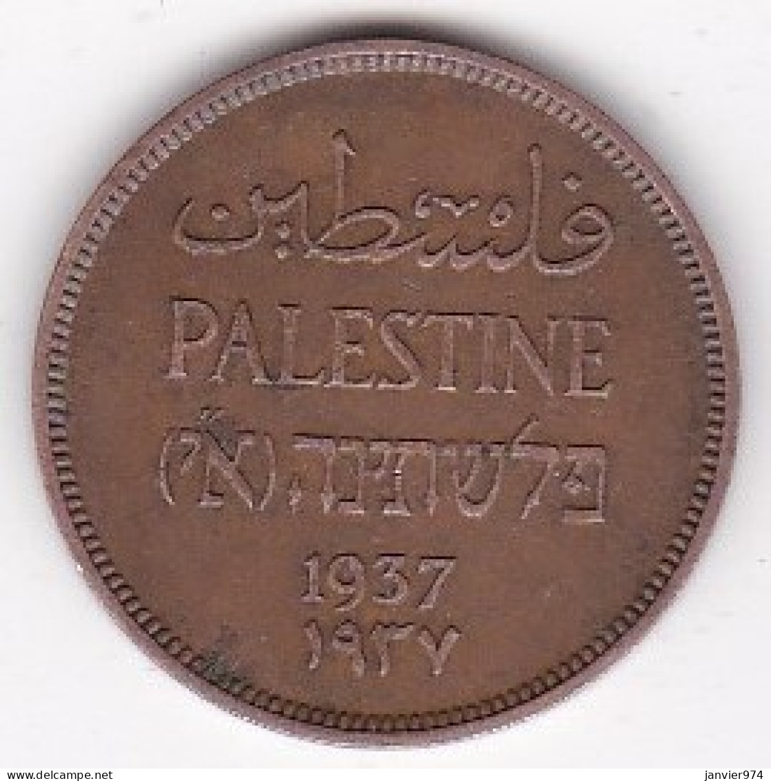 Palestine Sous Mandat Britannique, 1 Mil 1937 , En Bronze , KM# 1 - Israël