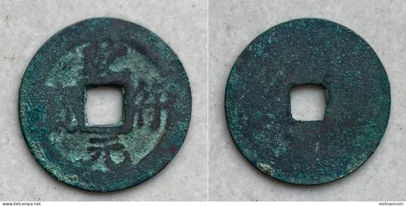 Ancient Annam Coin  Can Phu Nguyen Bao The Ly Dynasty 1028-1054 - Viêt-Nam