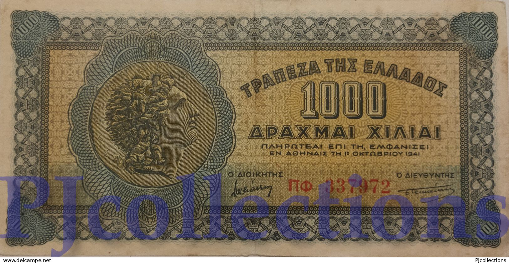 GREECE 1000 DRACHMAES 1941 PICK 117a VF - Grecia