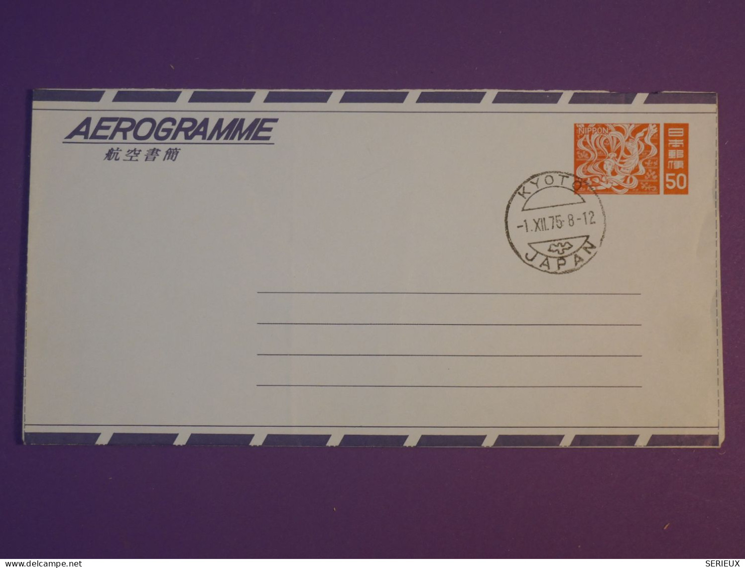 BU0 JAPAN  BELLE LETTRE AEROGRAMME  1975  KYOTO +++ - Poste Aérienne