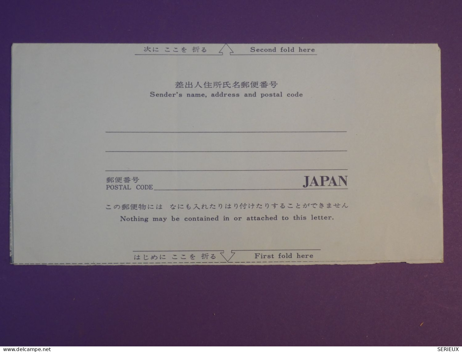 BU0 JAPAN  BELLE LETTRE AEROGRAMME  1975  KYOTO +++ - Corréo Aéreo