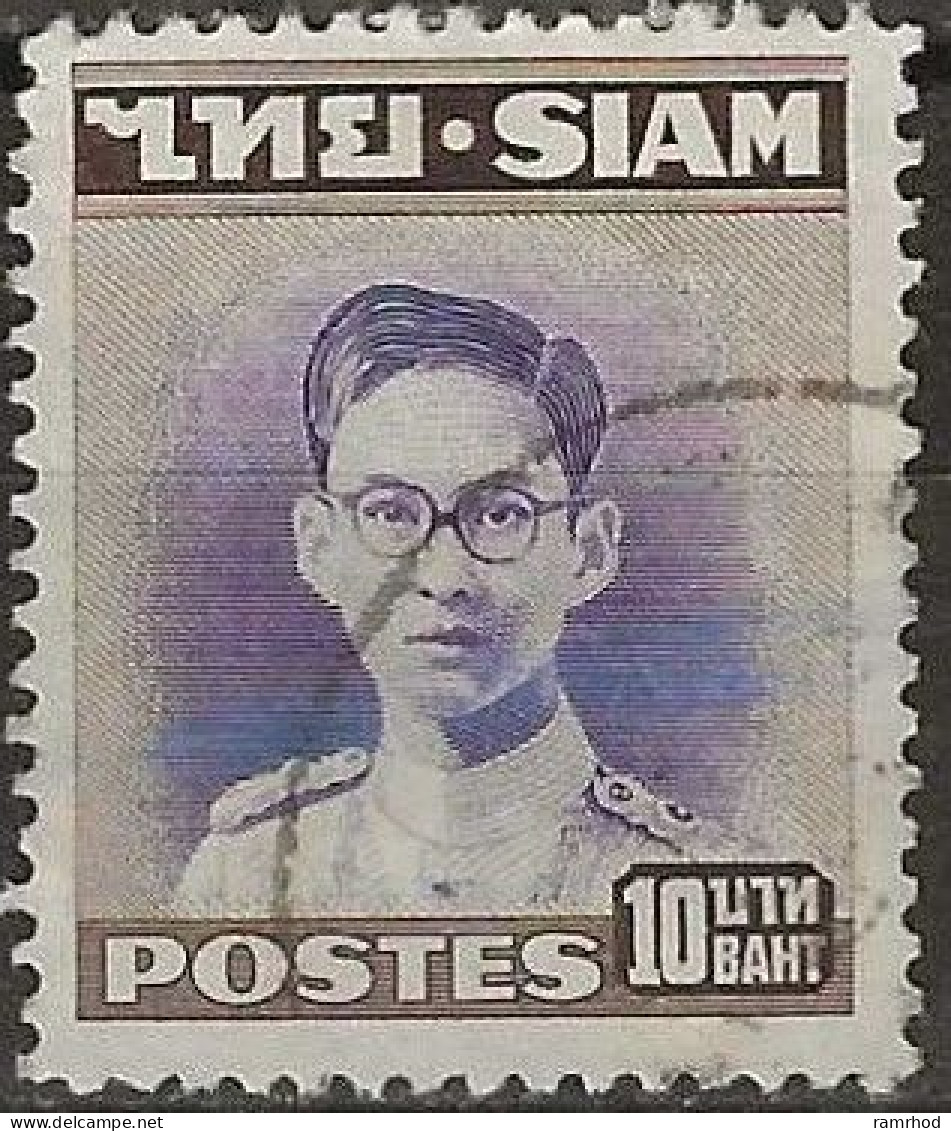 THAILAND 1947 King Bhumibol - 10b. - Violet And Brown FU - Thailand