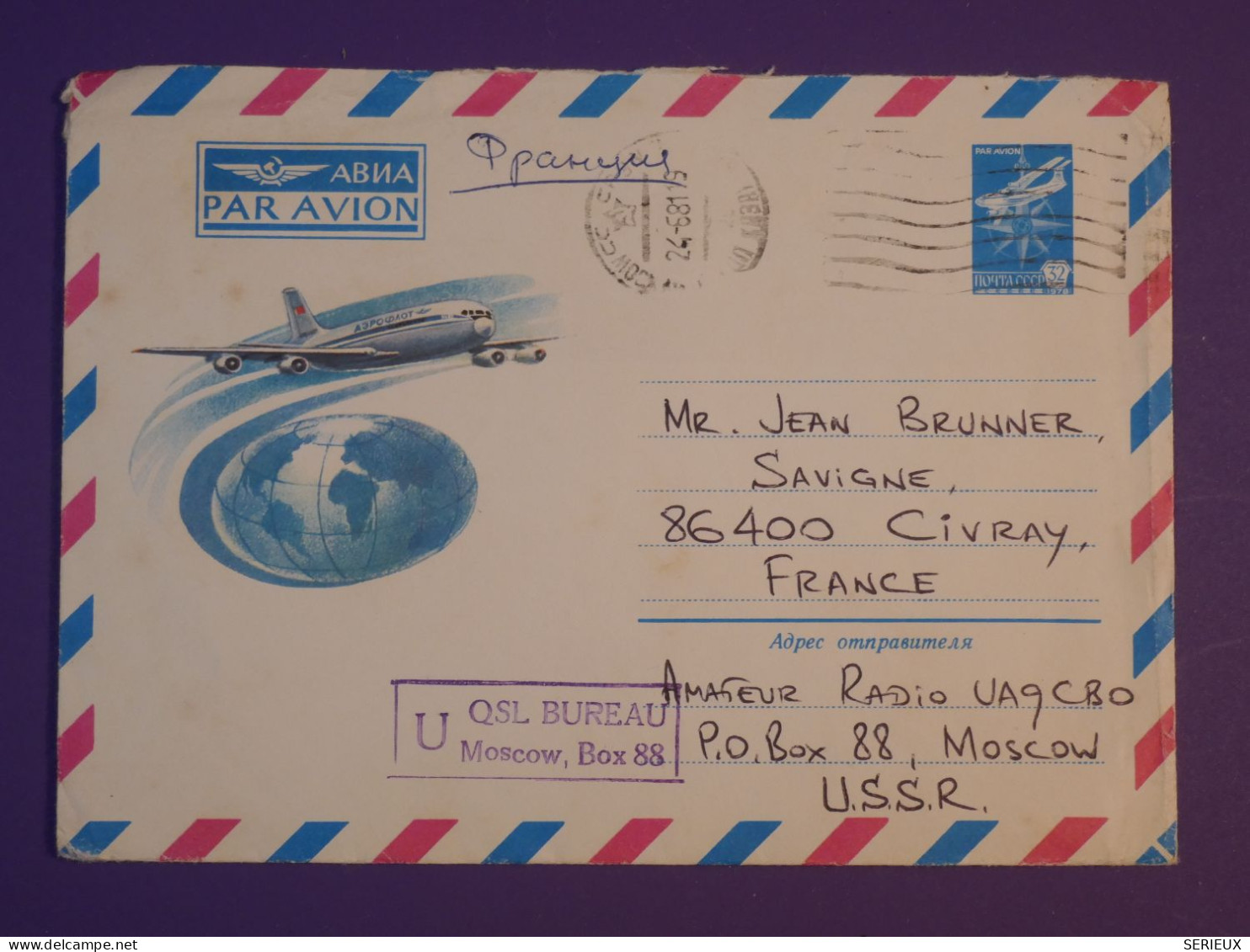 BU0 RUSSIE  URSS  BELLE LETTRE AEROGRAMME  1979 MOSCOU A CIVRAY  FRANCE+AFF. INTERESSANT+++ - Covers & Documents