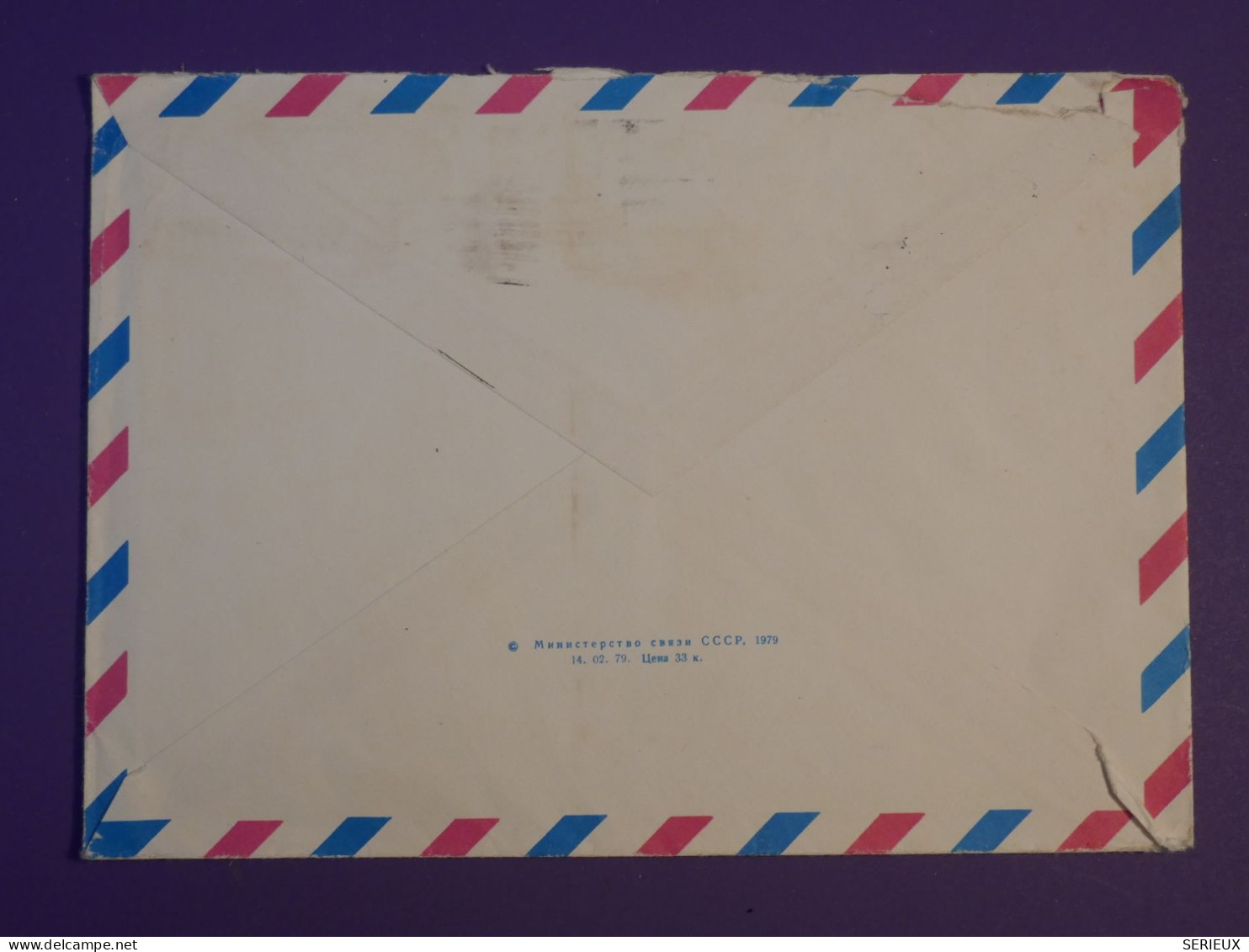 BU0 RUSSIE  URSS  BELLE LETTRE AEROGRAMME  1979 MOSCOU A CIVRAY  FRANCE+AFF. INTERESSANT+++ - Lettres & Documents