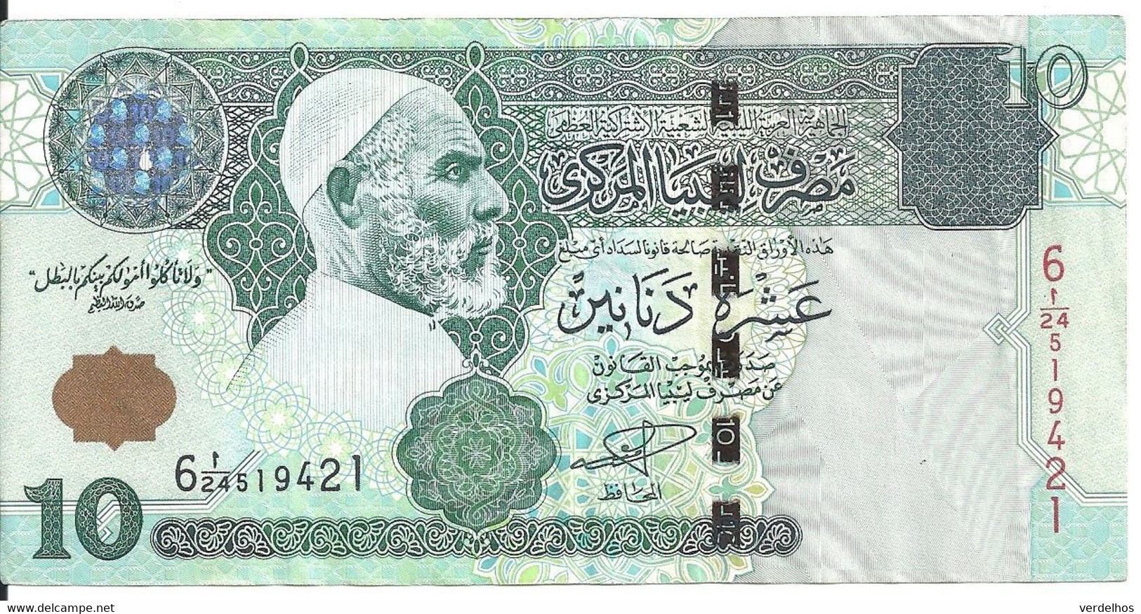 LIBYE 10 DINARS ND2004 XF+ P 70 A - Libye