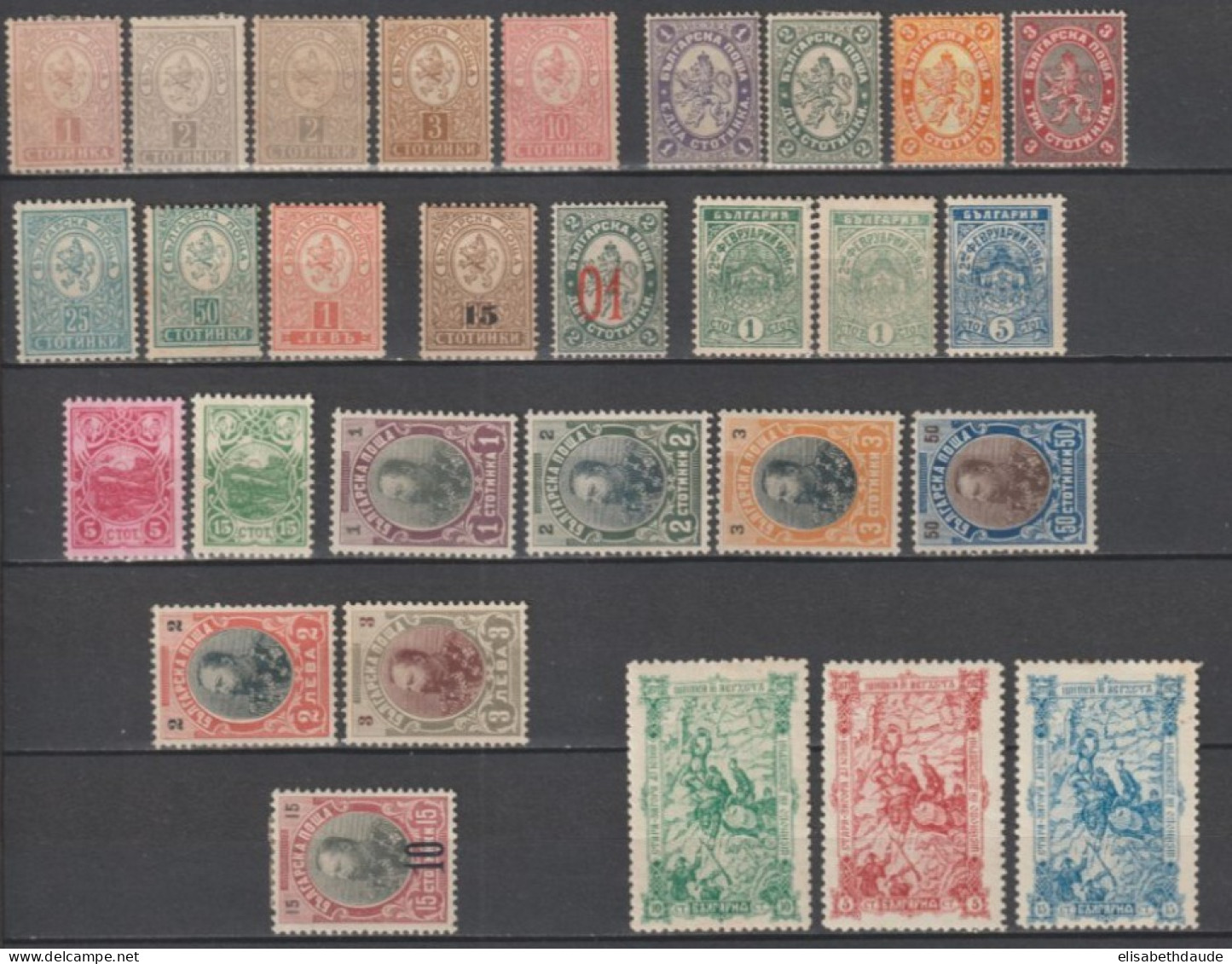 1889 - BULGARIE - COLLECTION PRINCIPAUTE * / (*) MH Dont YVERT N°40 (50 EUR) 60/61 (26 EUR) 62/64 (22 EUR) 66 ! (55 EUR) - Nuovi