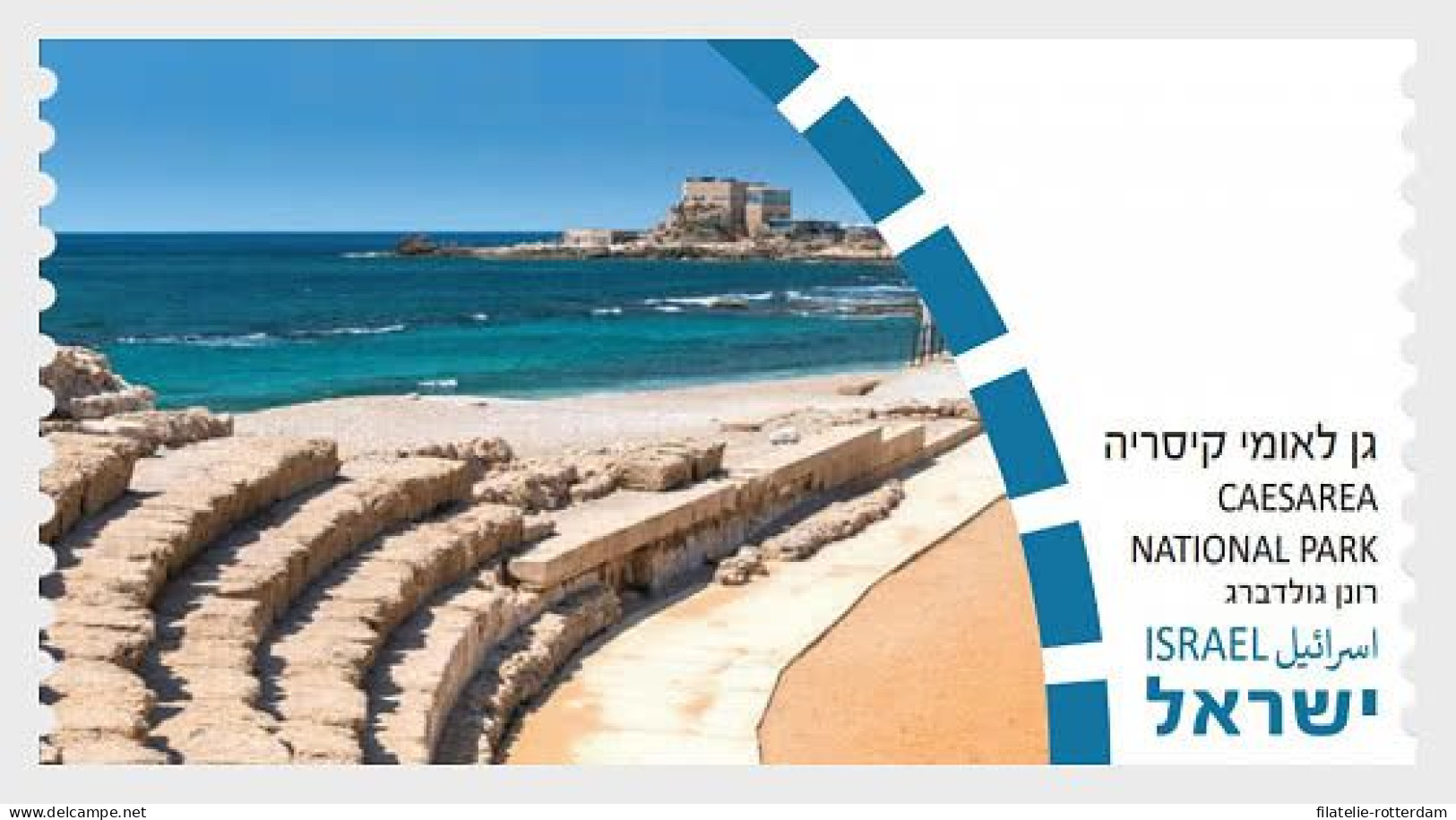 Israel - Postfris / MNH - National Parks 2023 - Neufs