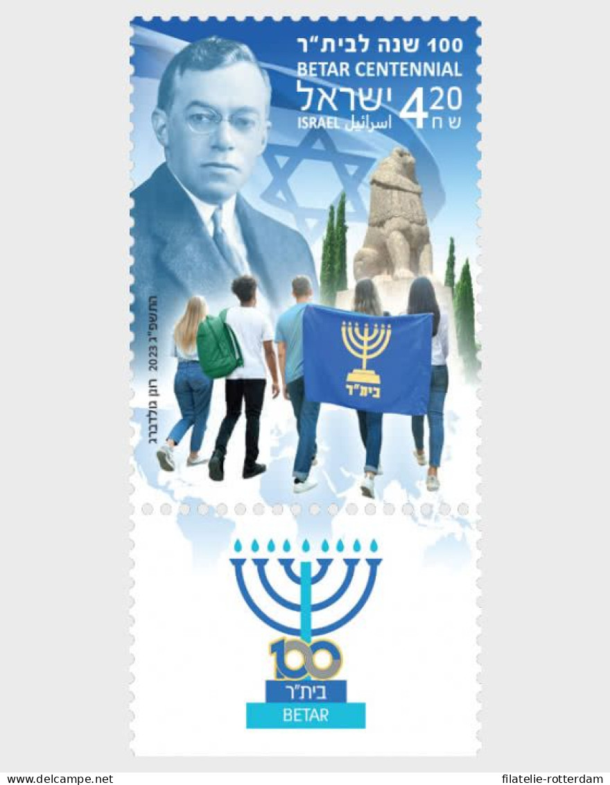 Israel - Postfris / MNH - Betar Centennial 2023 - Ongebruikt