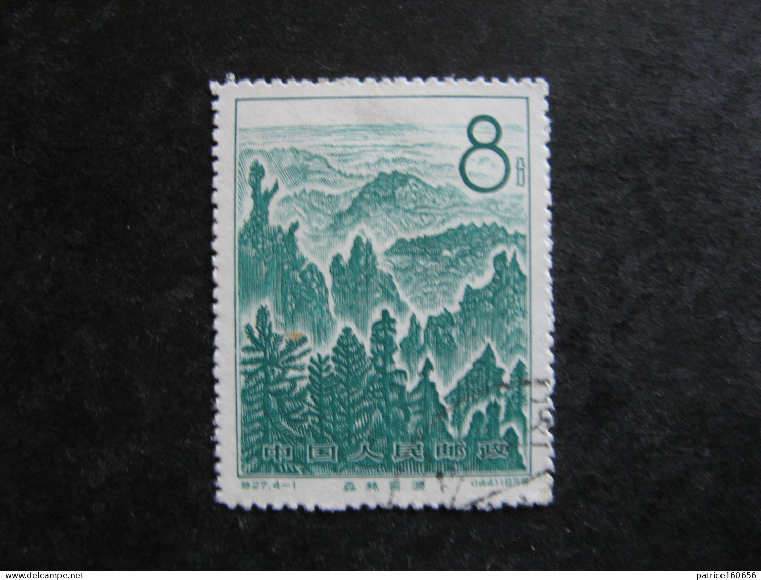 CHINE :  TB N° 1171 . Oblitéré - Used Stamps