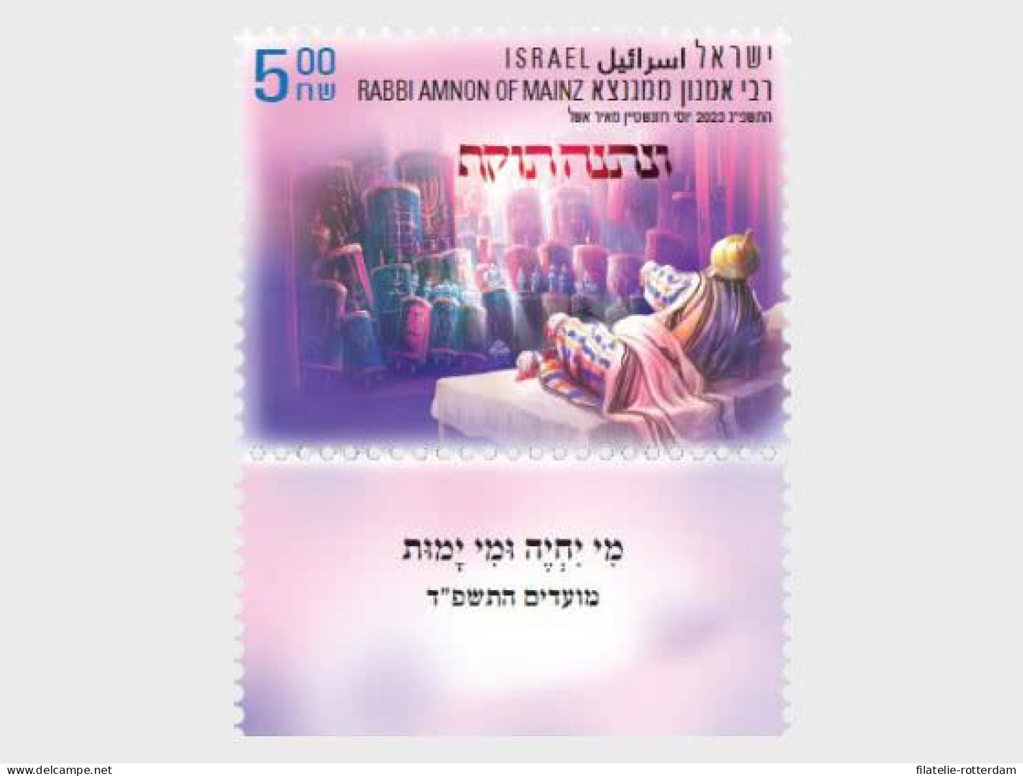 Israel - Postfris / MNH - Complete Set Festivals 2023 - Ungebraucht