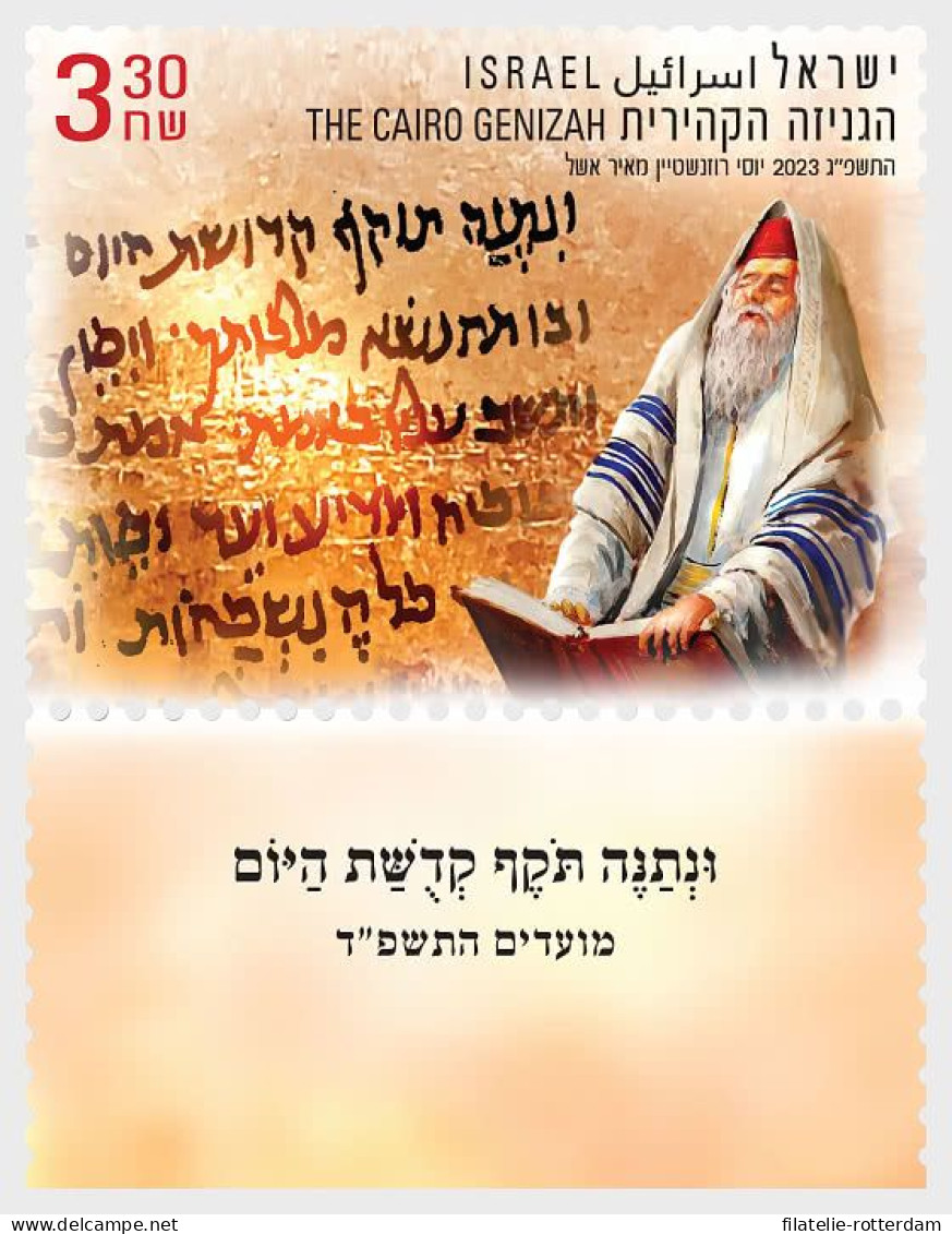 Israel - Postfris / MNH - Complete Set Festivals 2023 - Nuevos