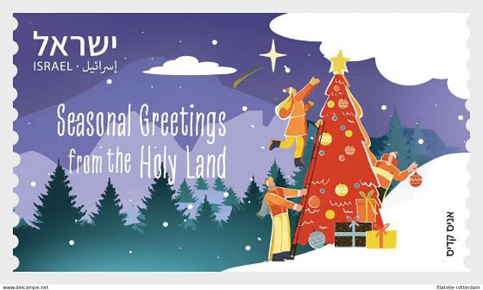 Israel - Postfris / MNH - Christmas 2023 - Neufs