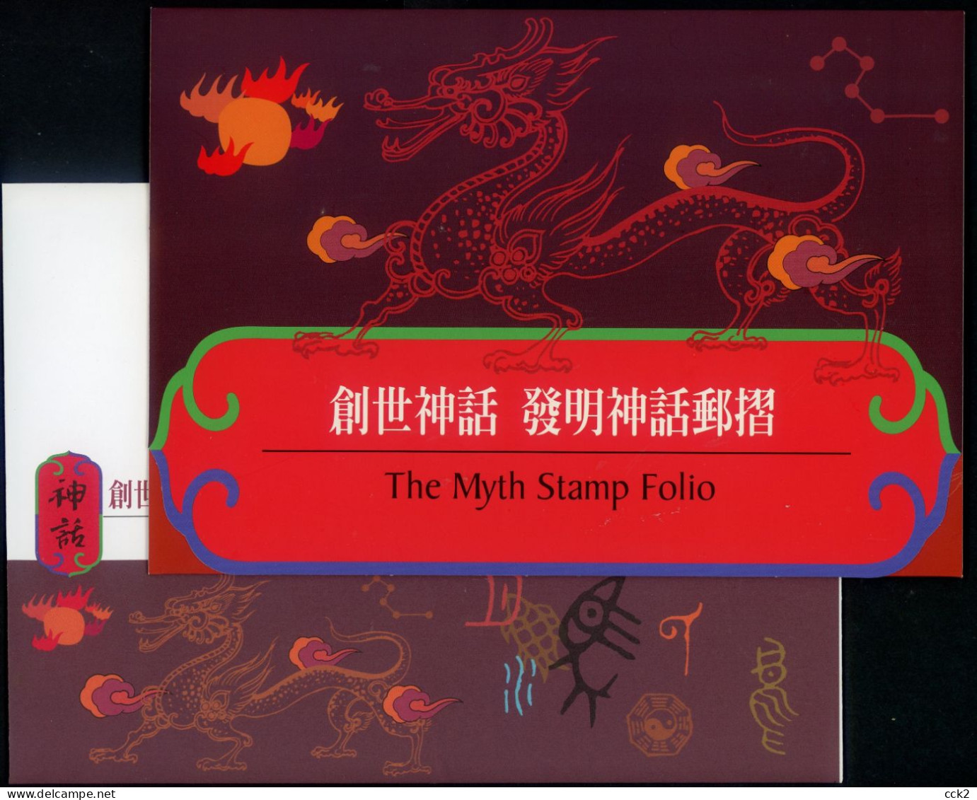 R.O. China (Taiwan/Formosa)The Myth Stamp Folio - Andere & Zonder Classificatie