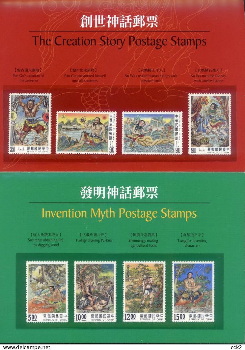 R.O. China (Taiwan/Formosa)The Myth Stamp Folio - Other & Unclassified